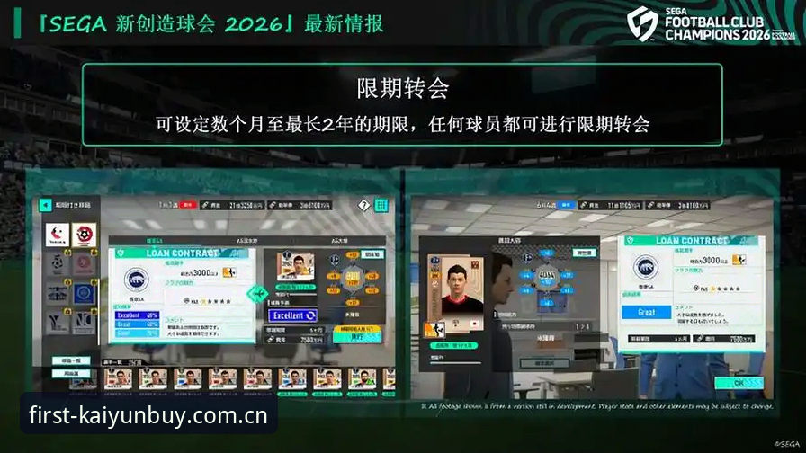 开云买球官方新版初次见面体验：一次关于信息密度的产品决策评测