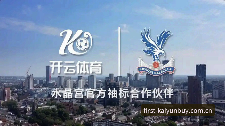 开云买球官方v2.0.5版上线：新版初次见面呈递信心足球数据评测最新动态