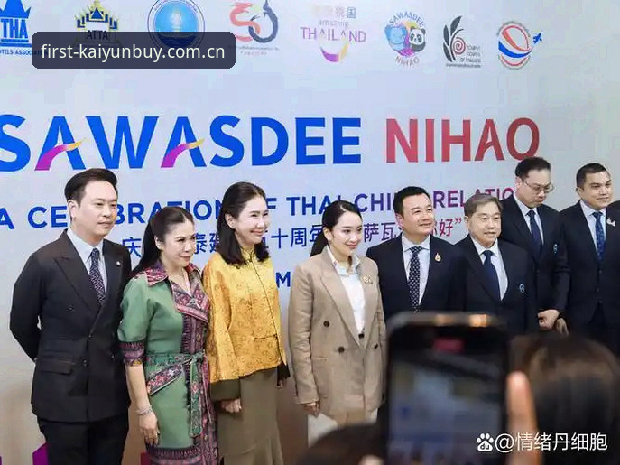 新版初次见面呈递信心快速访问 - 开云买球中文官方站 · 新版初次见面呈递信心，WELCOME