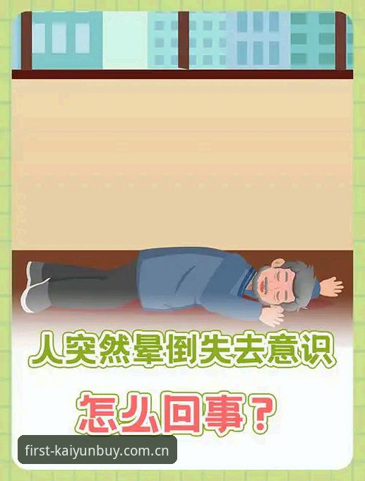 开云买球中国首页对比 5年后再度晕倒,埃里克森事件暴露3个运动员健康管理盲点——开云买球官方用户孙浩的深度复盘